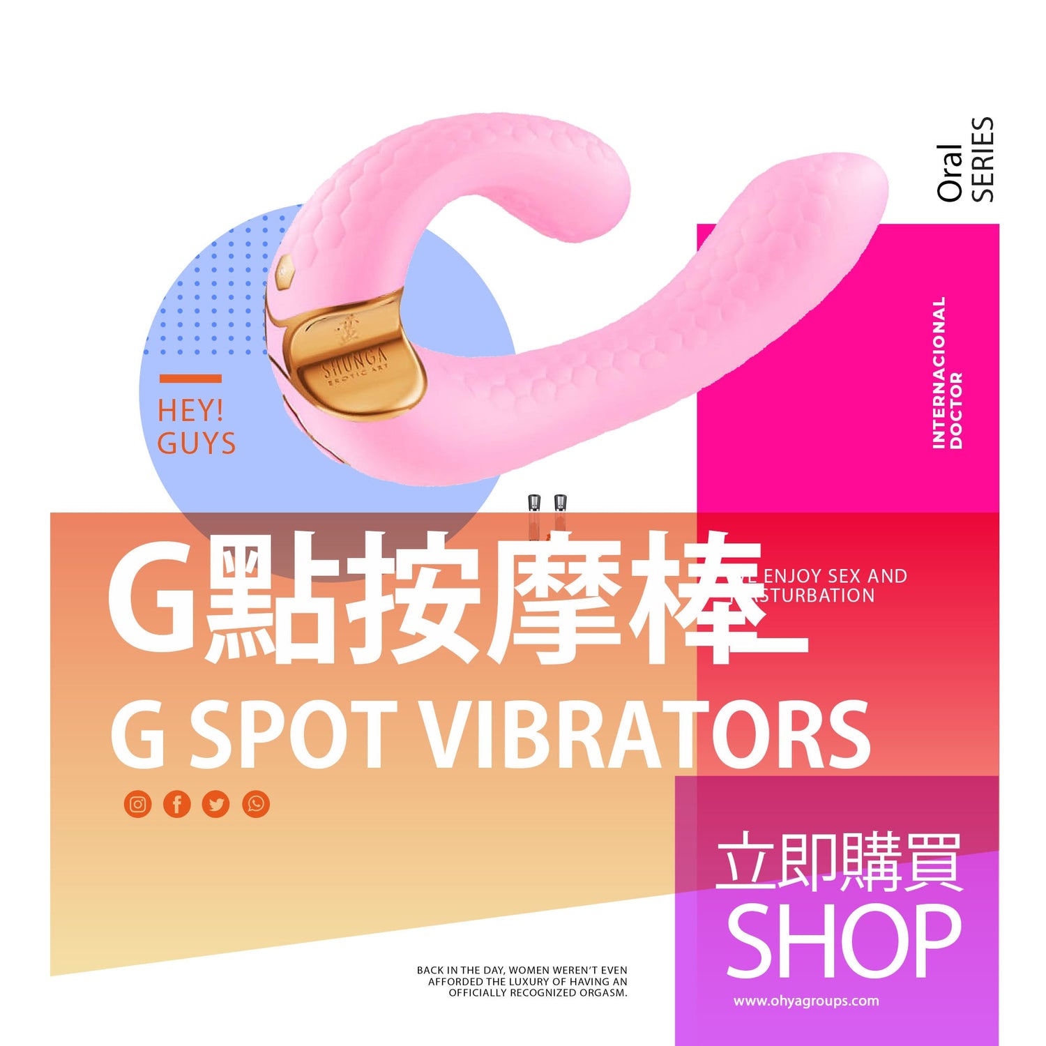 G點震動器｜女性用品 OHYA2.0