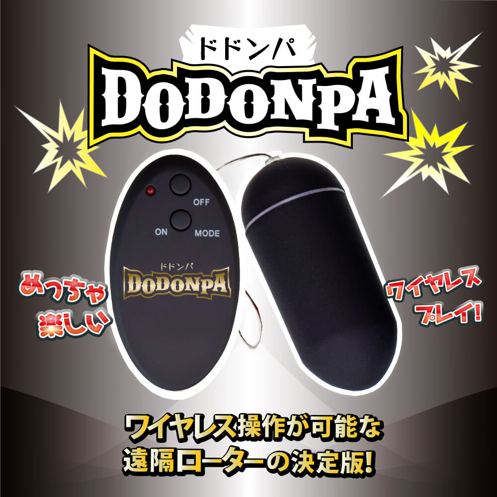 Prime DodoNpa 無線搖控震蛋