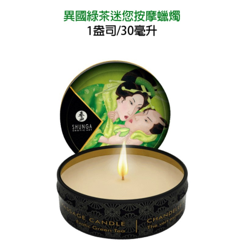 SHUNGA 藝妓的秘密-有機 - 情愛綠茶