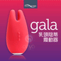 We-Vibe Gala 乳頭陰蒂震動器