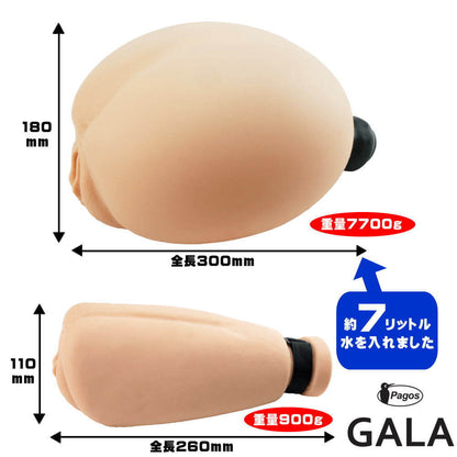 GALA-充水巨大屁股自慰器