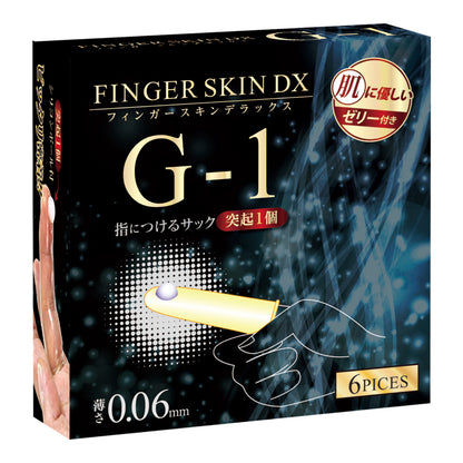 Finger SkinDX G-1手指套-6片裝