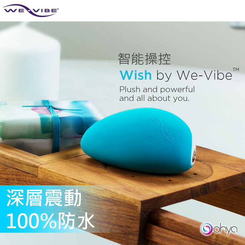 We-Vibe Wish