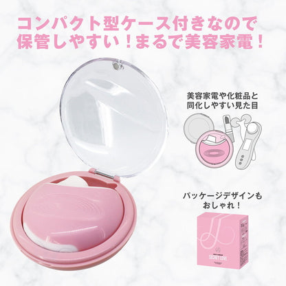 Juicy Lamour Secret Love Pink陰蒂吸啜震動器