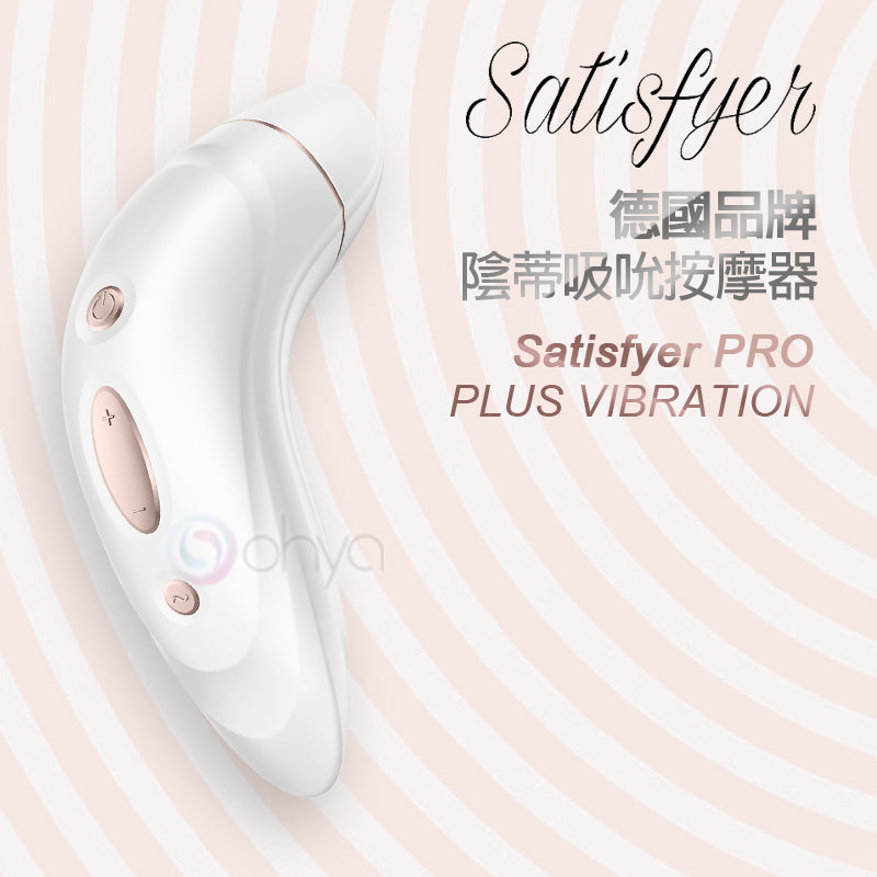 SATISFYER PRO PLUS VIBRATION