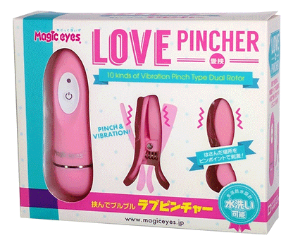 LOVE Pincher 乳頭震動夾