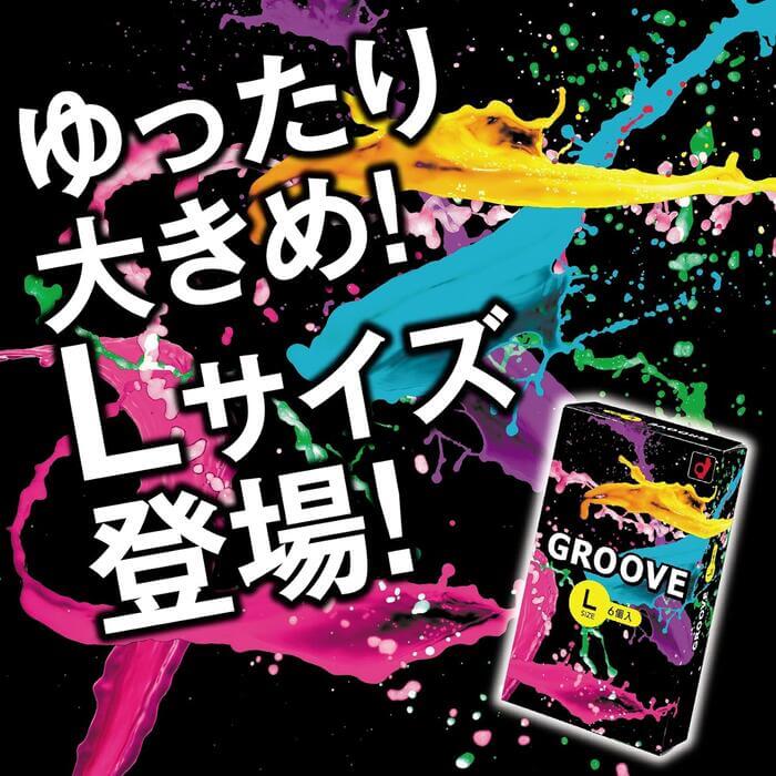 岡本 GROOVE 雙重啫喱 大碼安全套-6片(日本限定版)