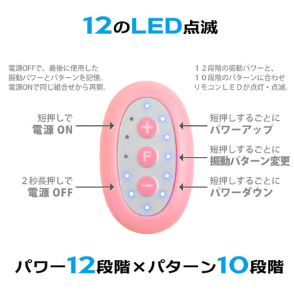 日本SSI DOCODEMO 20頻搖控子彈頭-粉色