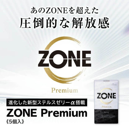 JEX ZONE Premium 5片裝 乳膠安全套