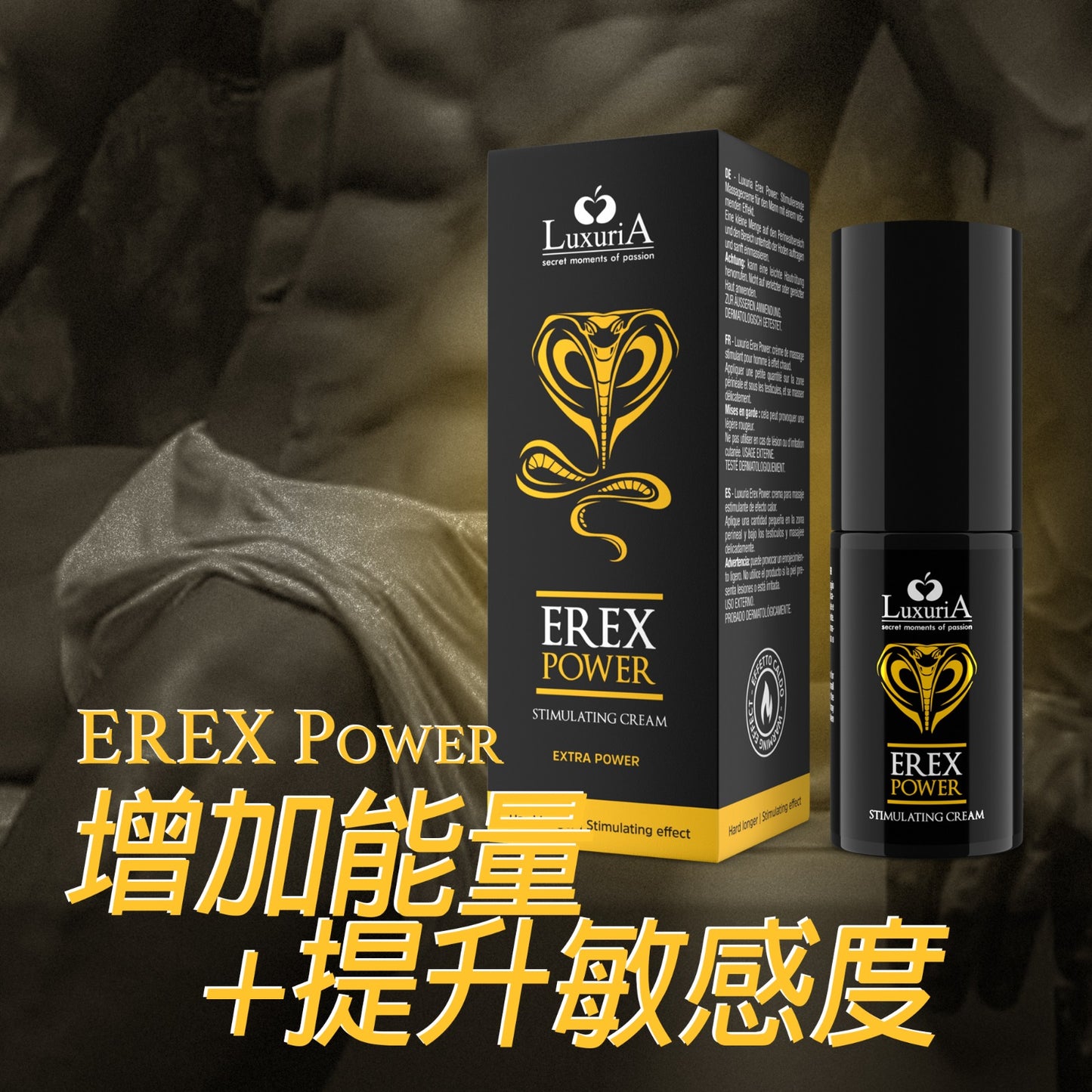 Intimateline - LuxuriA EREX POWER 男性刺激乳霜