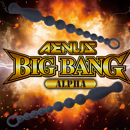 AENUS BIG BANG ALPHA 後庭拉殊-黑色