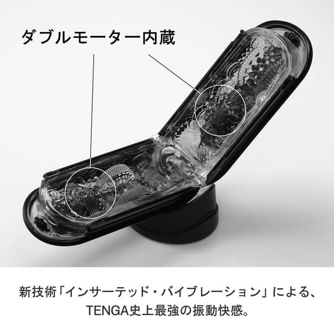 Tenga-FLIP 0 (ZERO) GRAVITY 電動飛機杯-黑色