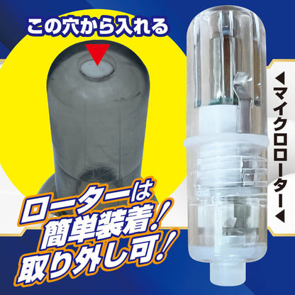 A-ONE 新體驗 LIGHT TOP龜頭震動器