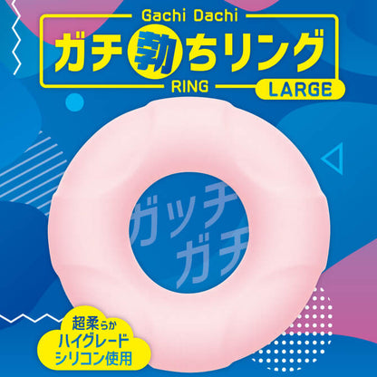 Magic Eyes 強力助勃環-Large