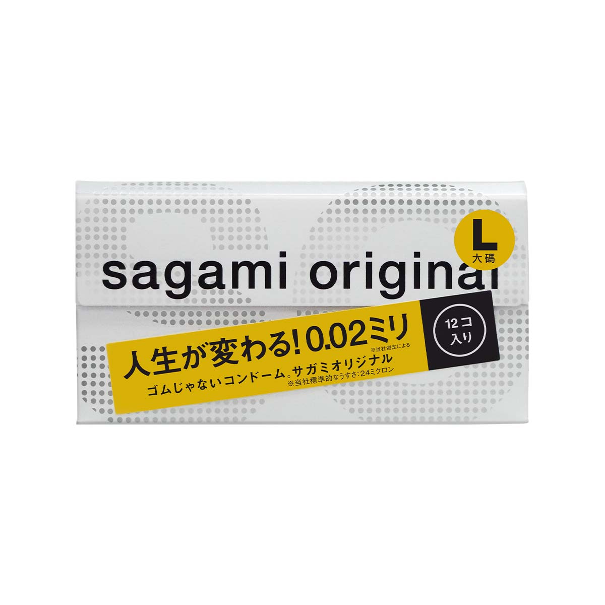 SAGAMI ORIGINAL 相模原創 0.02 大碼 - 12片裝