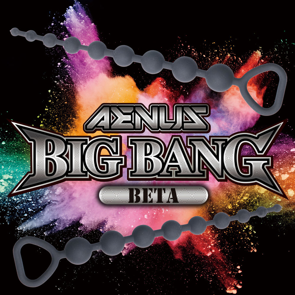 AENUS BIG BANG BETA 後庭拉殊-黑色