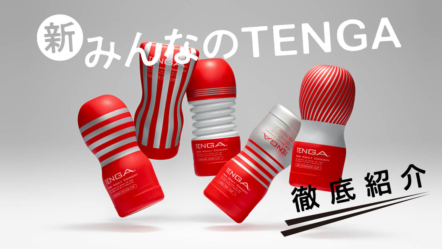 TENGA ORIGINAL VACUUM CUP 體位型飛機杯-標準型