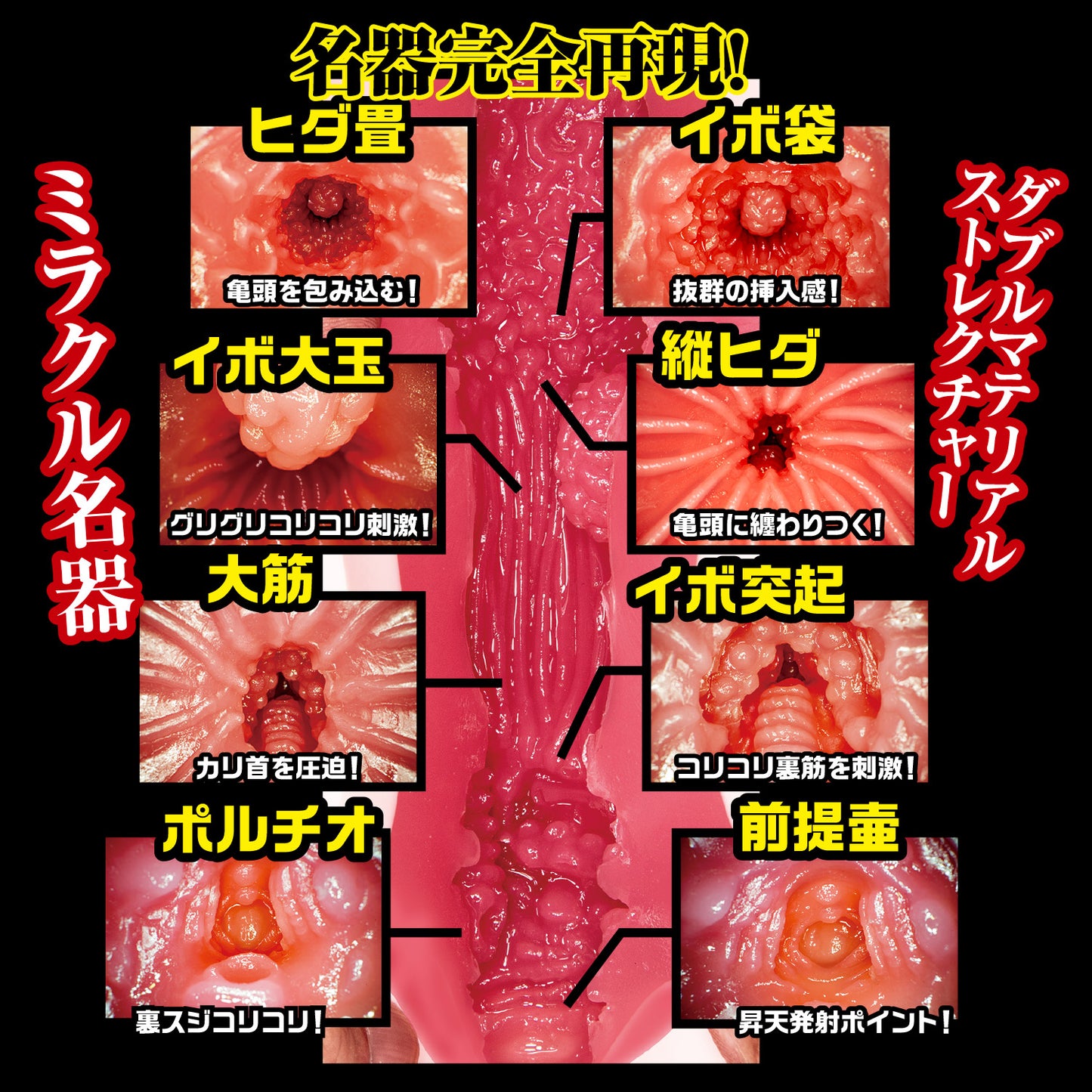 NPG-名器の証明 零ZERO 相沢南