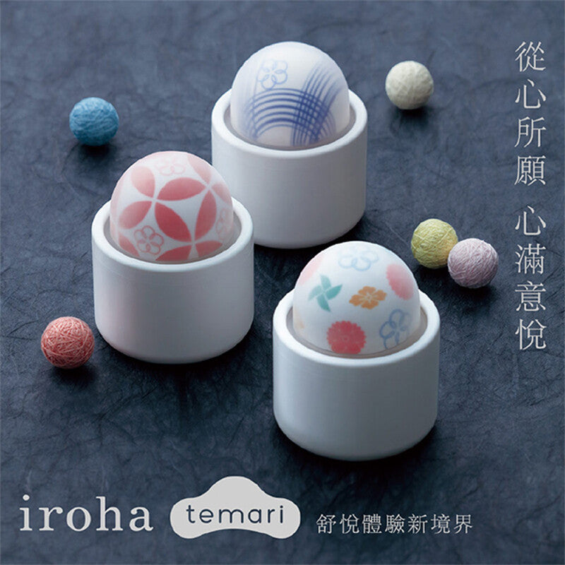 Iroha temari 女性自愉震動器-水韻