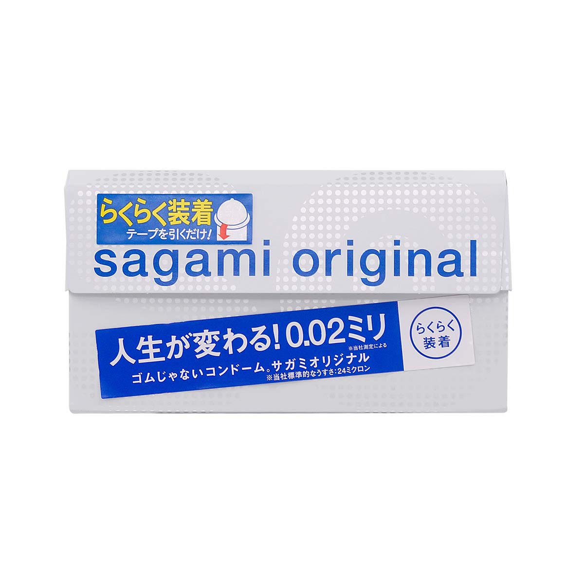 SAGAMI 相模原創0.02快閃特薄安全套 - 5片裝