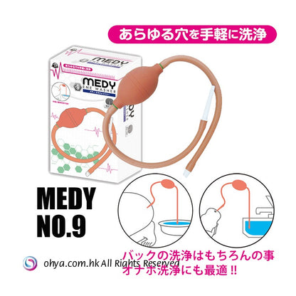 MEDY NO.9 浣腸清洗器