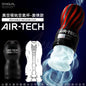 TENGA AIR TECH 真空吸力杯 (激情)