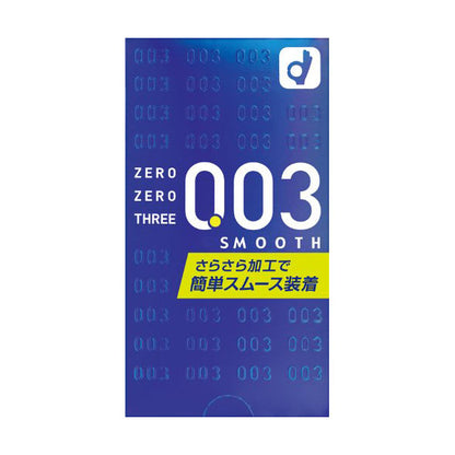 岡本。零零三 0.03 柔滑 (日本版) 10 片裝 乳膠安全套