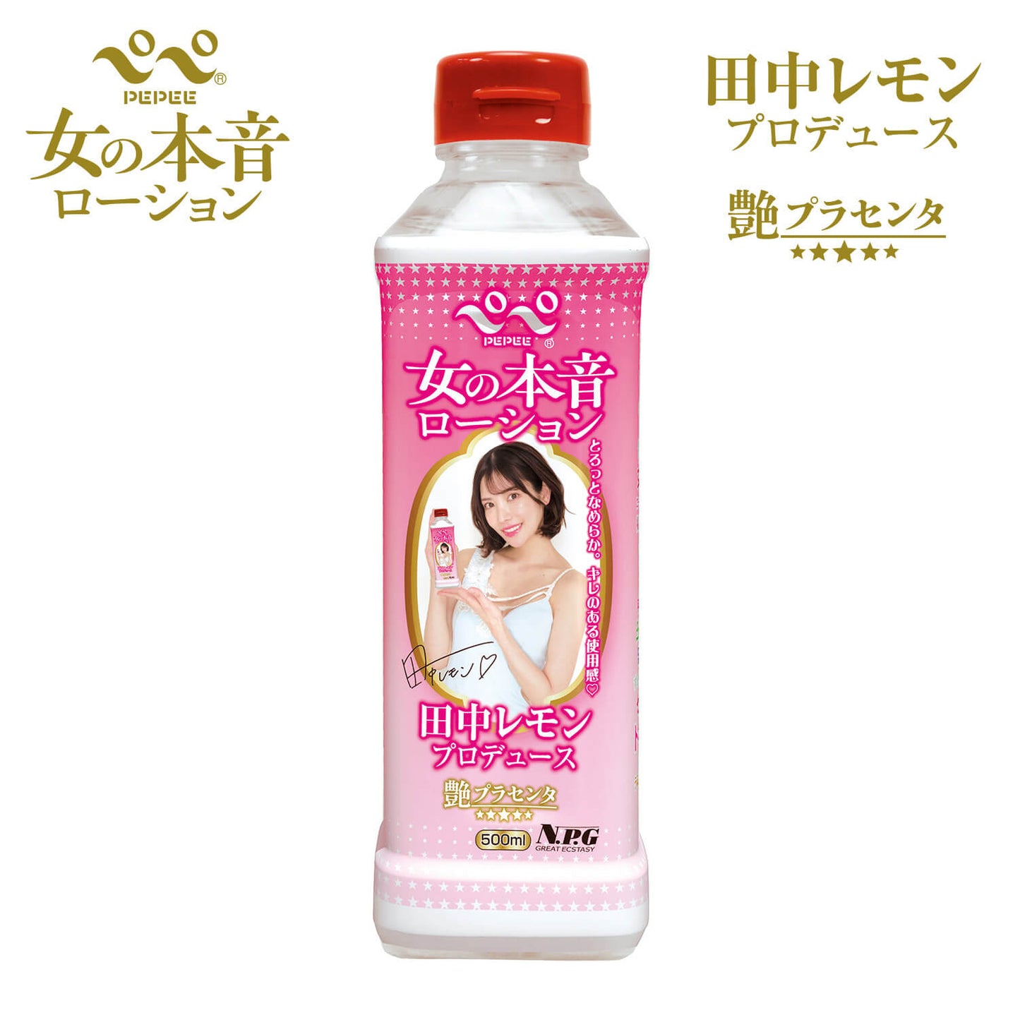 NPG 女の本音 田中寧寧 保濕潤滑劑-500ml