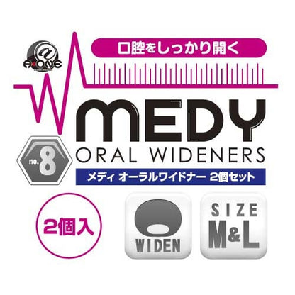 MEDY NO.8 口腔增寬器