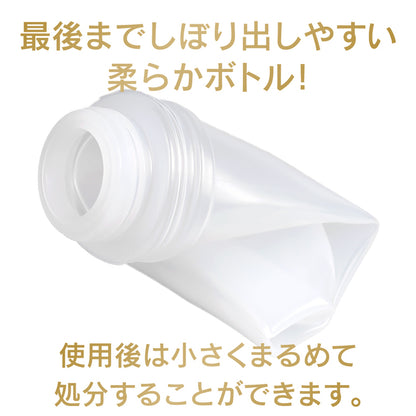 エクセレントローションプラス　潤いコラーゲンタイプ　１５０ｍｌ