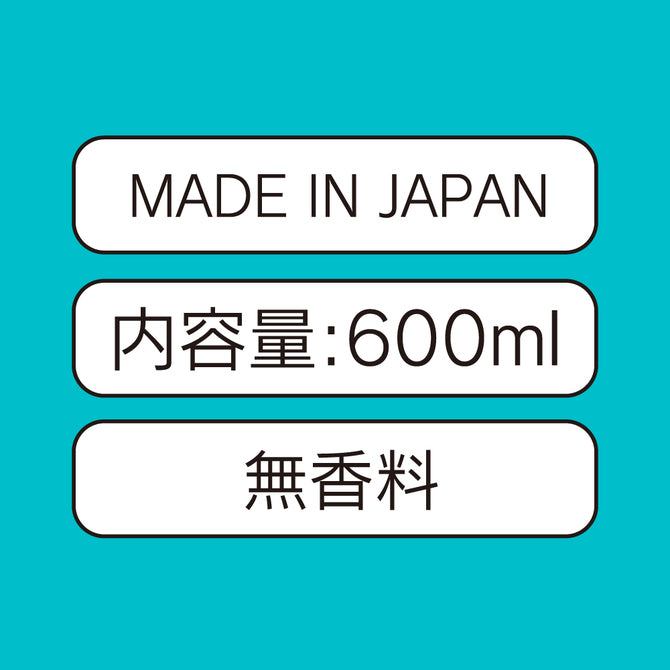 エクセレントローションプラス　さらさら洗い不要タイプ 600ml