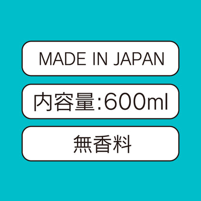 エクセレントローションプラス　さらさら洗い不要タイプ 600ml