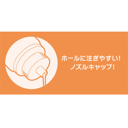 エクセレントローションプラス　ぽかぽか温感タイプ　600ml UGAN-275