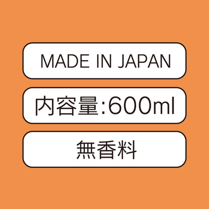 エクセレントローションプラス　ぽかぽか温感タイプ　600ml UGAN-275