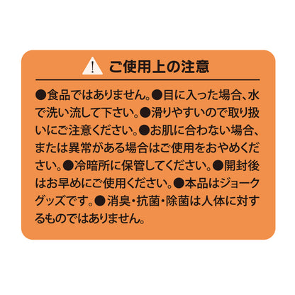 エクセレントローションプラス　ぽかぽか温感タイプ　600ml UGAN-275