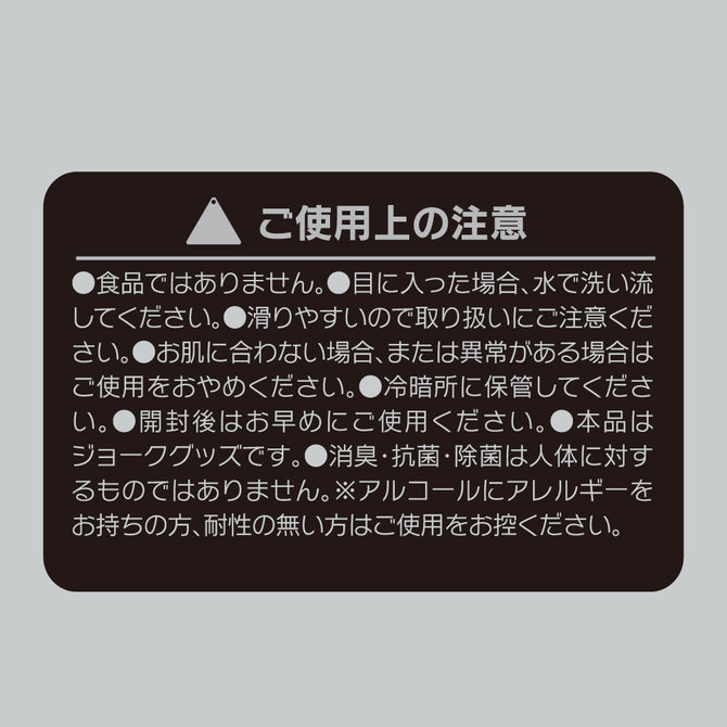 ｴｸｾﾚﾝﾄﾛｰｼｮﾝﾌﾟﾗｽ　ふわふわｱﾙｺｰﾙﾀｲﾌﾟ　150ml