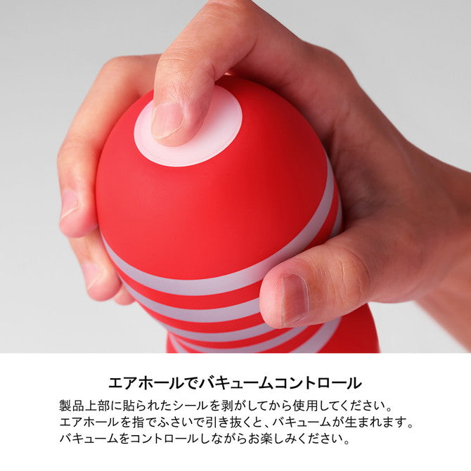 TENGA AIR CUSHION CUP 第二代