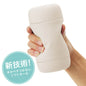 TENGA Puffy Latte Brown