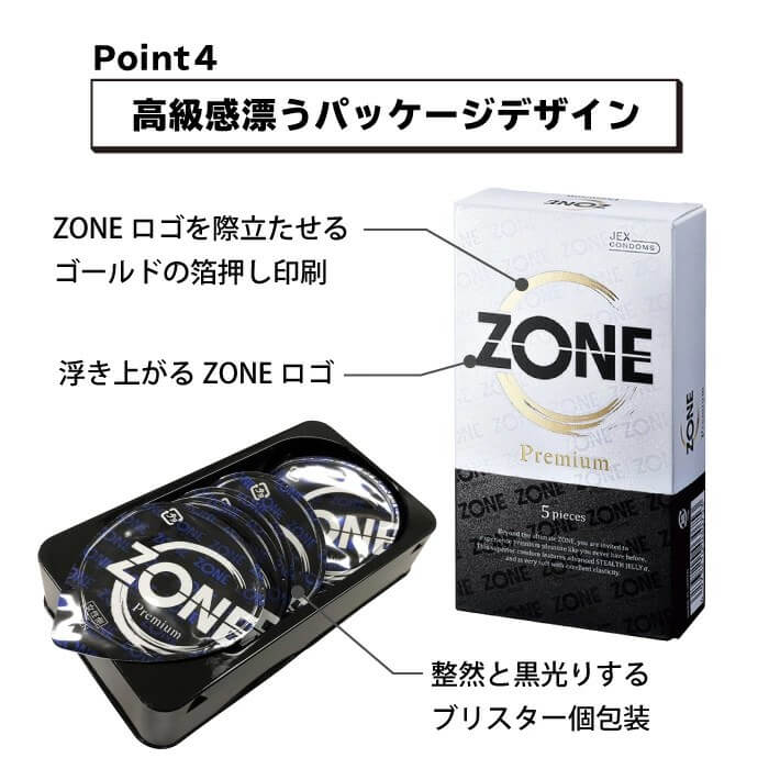 JEX ZONE Premium 5片裝 乳膠安全套