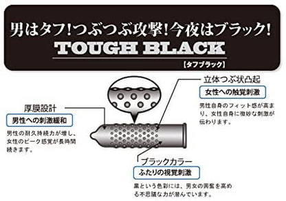 Japan Medical TOUGH BLACK 厚黑凸點安全套-12片裝