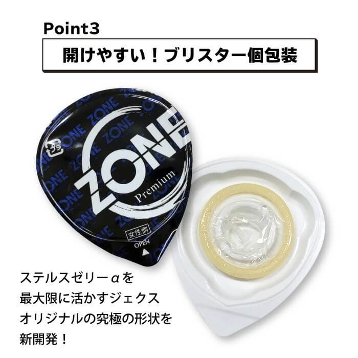 JEX ZONE Premium 5片裝 乳膠安全套