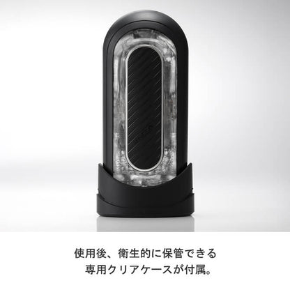 Tenga-FLIP 0 (ZERO) GRAVITY 電動飛機杯-黑色