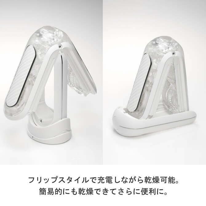 Tenga-FLIP 0 (ZERO) GRAVITY 電動飛機杯-白色