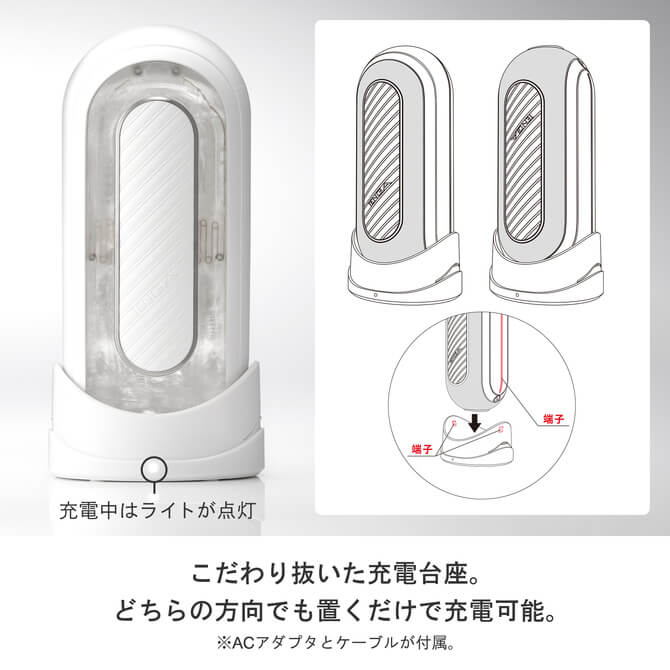 Tenga-FLIP 0 (ZERO) GRAVITY 電動飛機杯-白色