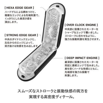 Tenga-FLIP 0 (ZERO) GRAVITY 電動飛機杯-黑色