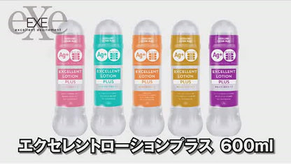 エクセレントローションプラス　さらさら洗い不要タイプ 600ml