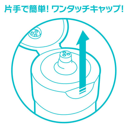 エクセレントローションプラス　さらさら洗い不要タイプ 150ml UGAN-132