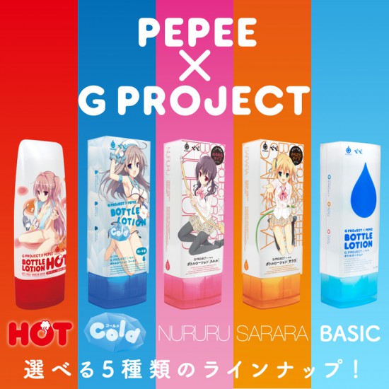 G PROJECT X PEPEE BOTTLE LOTION HOT