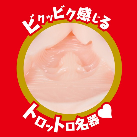 JAPANESE REAL HOLE 優月心菜 名器飛機杯