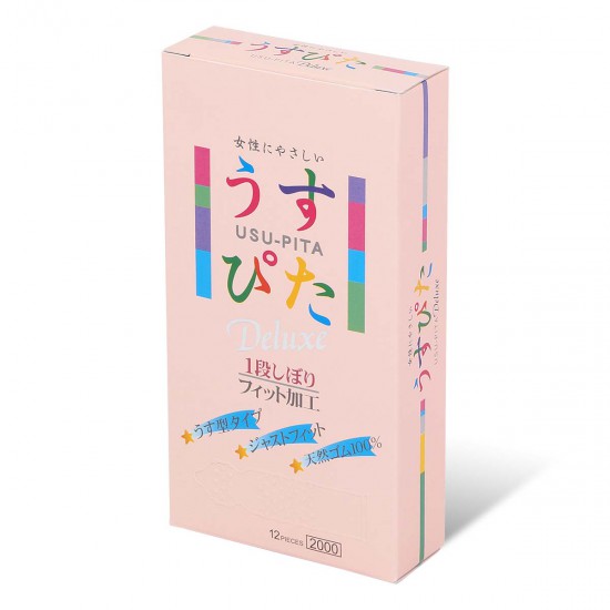 Usu-Pita 奢華 2000 12片裝 乳膠安全套